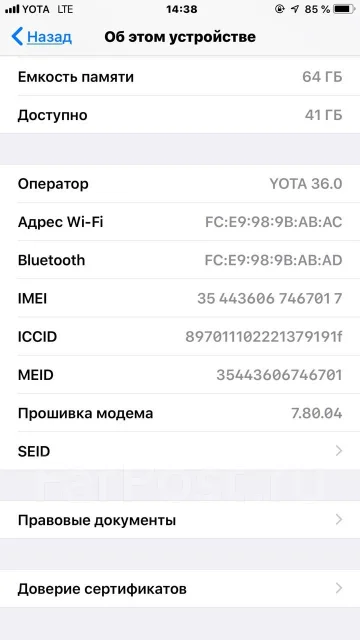 Apple iPhone 6 Plus. �/�, �����, 4G LTE ����