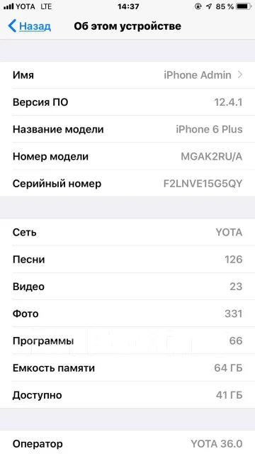 Apple iPhone 6 Plus. �/�, �����, 4G LTE ����