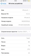 Apple iPhone 6. �/�, 32 ��, �����������, 4G LTE, NFC