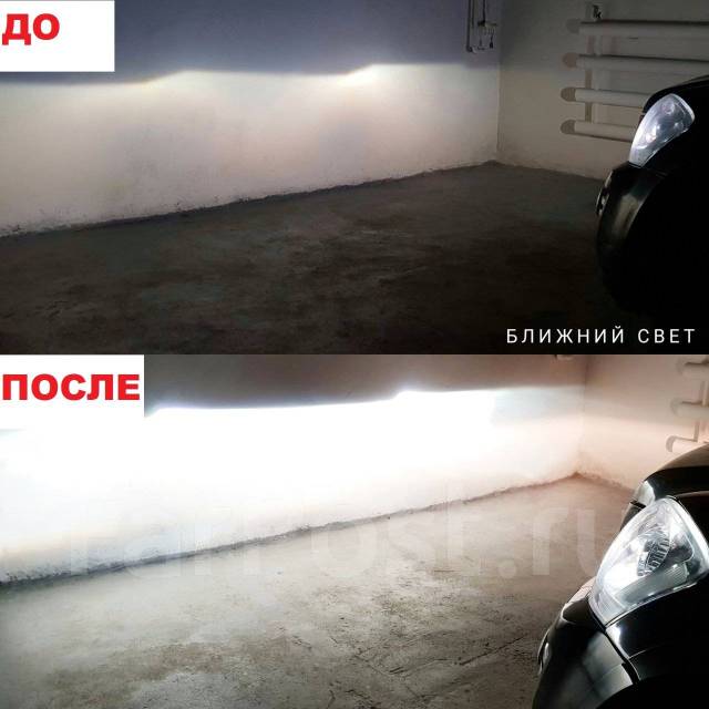 Тюнинг фар хабаровск