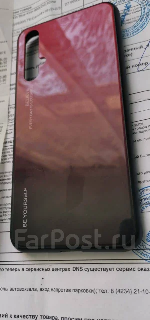 Honor 20. �����, �����, 3G, 4G LTE, Dual-SIM, NFC ����