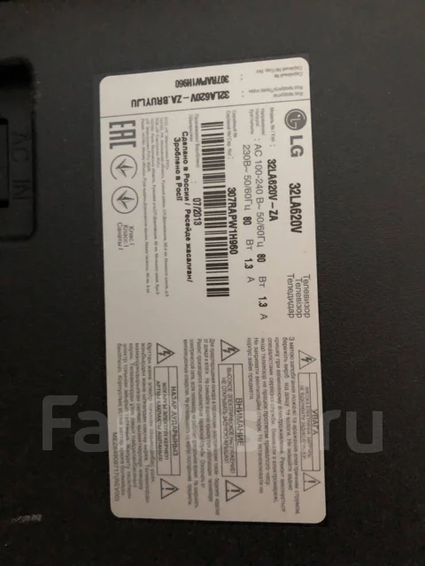 LG 32LA620V. LED ����