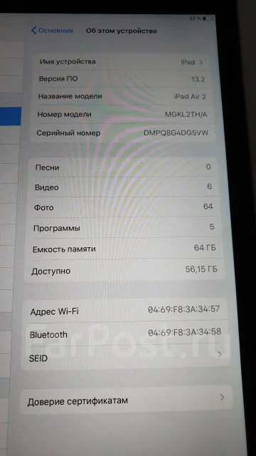 Apple iPad Air 2 ����