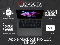 Apple MacBook Pro 13 2017 Mid MPXQ2. 13.3", 3,0����, ��� 8 ��, ���� 512���, WiFi, Bluetooth, ����������� �� 10��. ����
