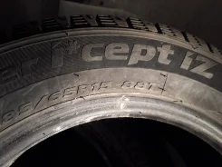 Hankook AH15. ������, ��� �����, 2014 ���, �/�, ����� 5�%