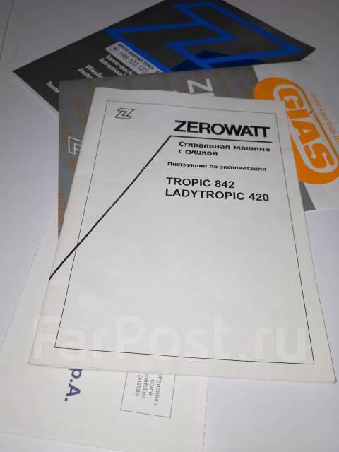 Zerowatt ladyzero x33 800 инструкция