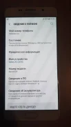 Samsung Galaxy A5 2016. �/�, �����, Dual-SIM