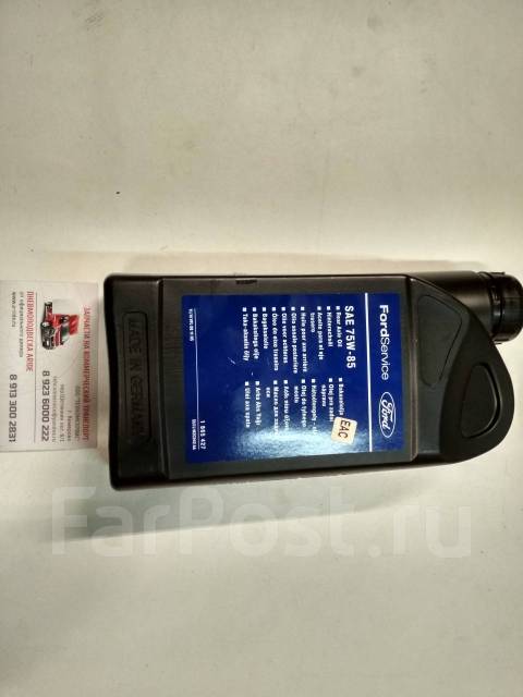 Какое масло в мосту форд транзит. Форд транзит масло в задний мост. Какое масло в мосту форд транзит. Масло 75w90 на форд фокус 2 механика. Форд транзит масло в задний мост.