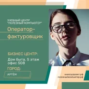 ����� 1�: ���������� ��������� � 20 ���� 2020 ���� ����