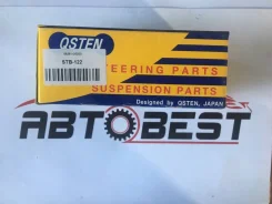 ���� ������������� Primera P12 2WD; March K11 REAR R/L 56261-0E000, ��, ������ STB122 ����
