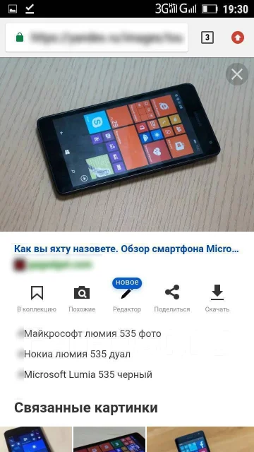 Lenovo A5000. �/�, ������ ����