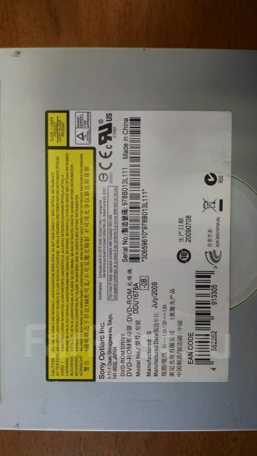 DVD-ROM �������. ����