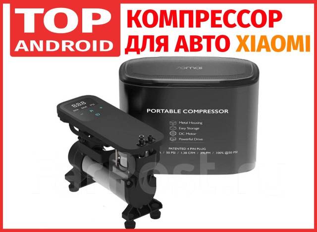 Автомобильный компрессор midrive tp01