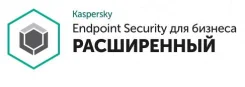 Kaspersky Endpoint Security.