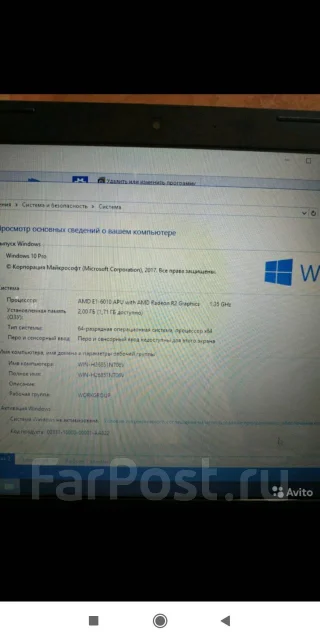 Lenovo IdeaPad G50-45. 1,4����, ��� 2048 ��, ���� 500���, WiFi: 1, Bluetooth: 1, ����������� �� 3��. ����