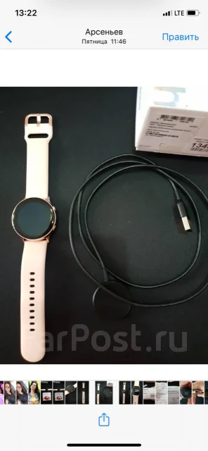 Samsung Galaxy Watch Active ����