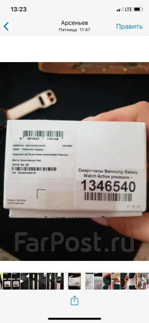 Samsung Galaxy Watch Active ����