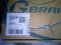 ��������� ����� GR02783 GR02783 ����