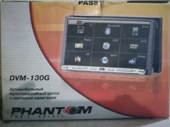 Phantom DVM-130G ����