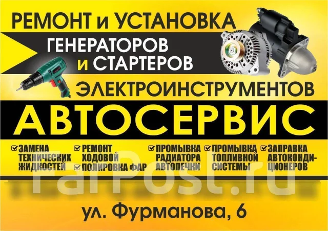 Диагностика хонда хабаровск