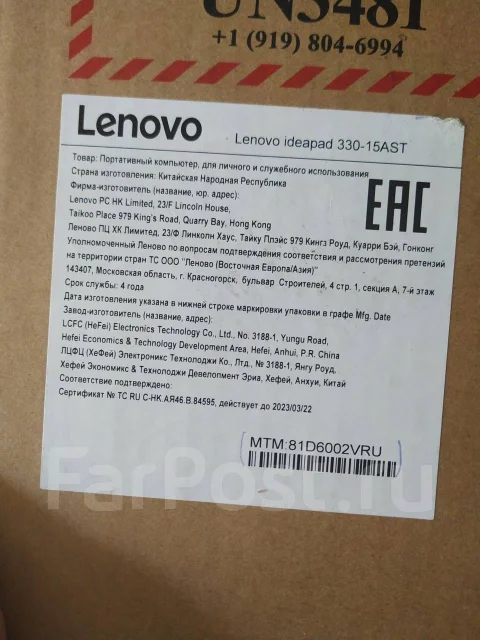 Lenovo IdeaPad 330-14AST. WiFi: 1 ����