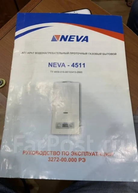Neva. 21����. ����