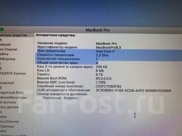 Apple MacBook Pro 17 2011 Early. 17", 2,2����, ��� 8 ��, ���� 240���, WiFi: 1, Bluetooth: 1, ����������� �� 5��. ����