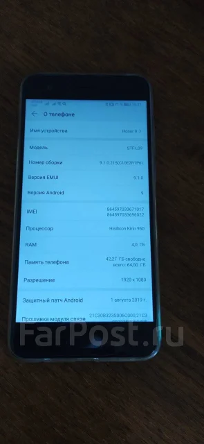 Honor 9. �/�, �����, 3G, 4G LTE, Dual-SIM, NFC ����