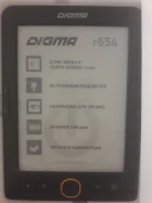 Digma ����