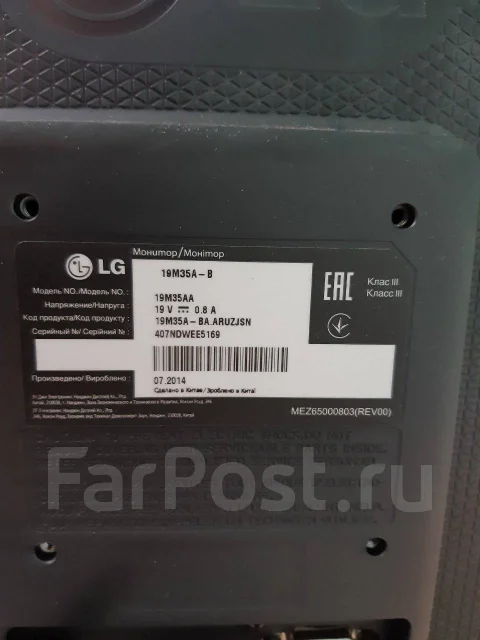 LG. 18" ����