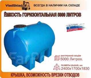 Ларгус бак сколько литров