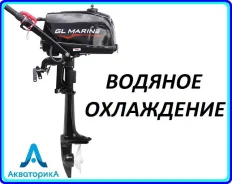 Globalmarine. 2,6��.�., 2-�������, ����������, ���� S (381 ��), 2019 ���. ��� ����� �� ������������ ����