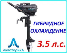Globalmarine. 3,5��.�., 2-�������, ����������, ���� S (381 ��), 2022 ���. ��� ����� �� ������������ ����