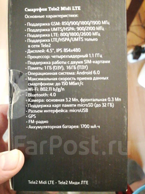 Tele2 Mini. �/�, ������, 4G LTE ����