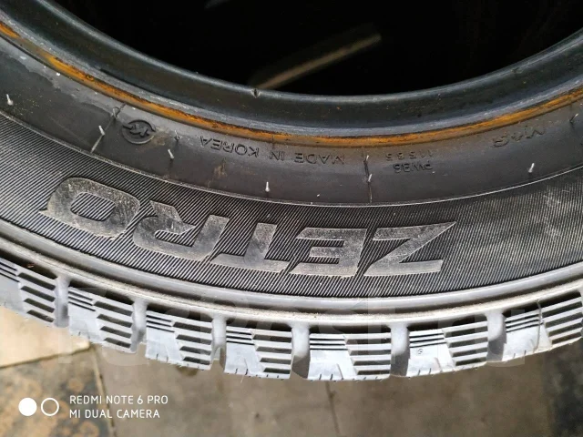 Zetro Ice Edge. ������, ��� �����, 2017 ���, �/�, ����� 5 % ����