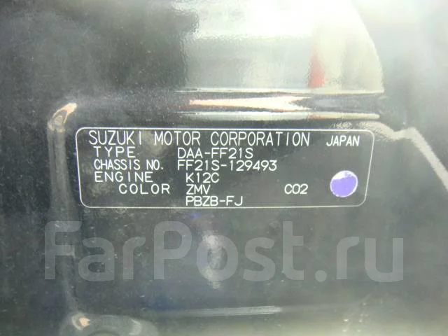 Suzuki Ignis. FF21S, K12C ����