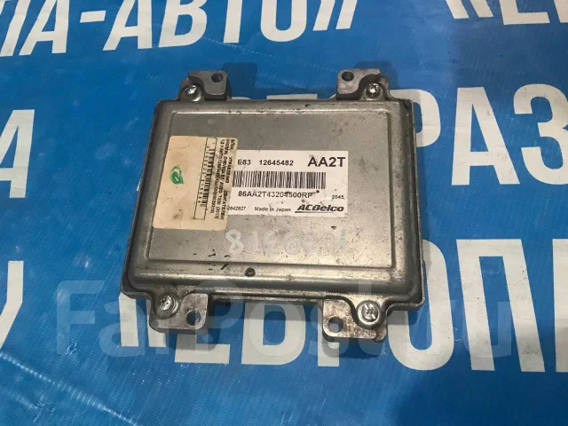 Сколько стоят мозги на шевроле авео