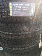 Streamstone SW707. �����������, 2019 ���, �����