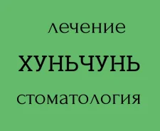 ��������. �������-��������������� ���. �������� ��� � �����! �������������� ����� ������� �� ���� �������! ����