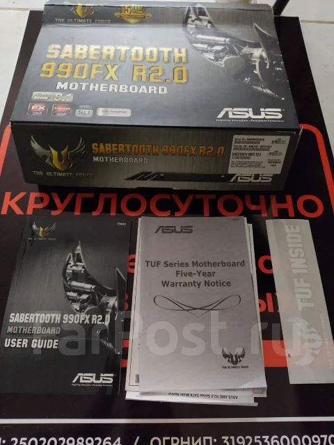 Socket AM3+ ����