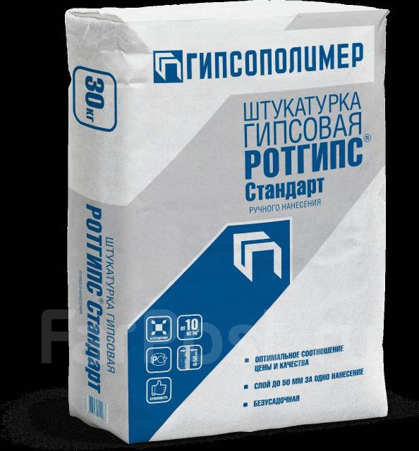 Штукатурка гипсовая 30 кг Ротгипс Стандарт в наличии. Цена: 440₽ во ...