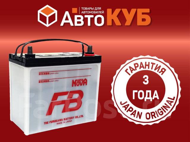 Аккумулятор яша япония