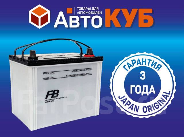 Алькор центр аккумуляторы
