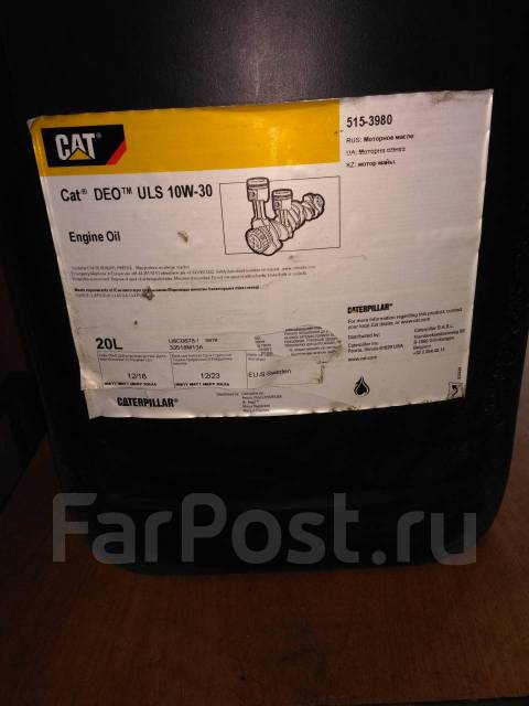 Cat 10w 30. Масло катерпиллер 10w30. Caterpillar cat deo 15w40. Cat deo-uls 10w-30 20л. Масло моторное катерпиллер 15w40.
