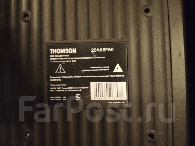 Thomson ����