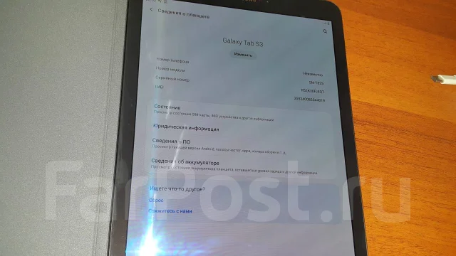 Samsung Galaxy Tab S3 ����