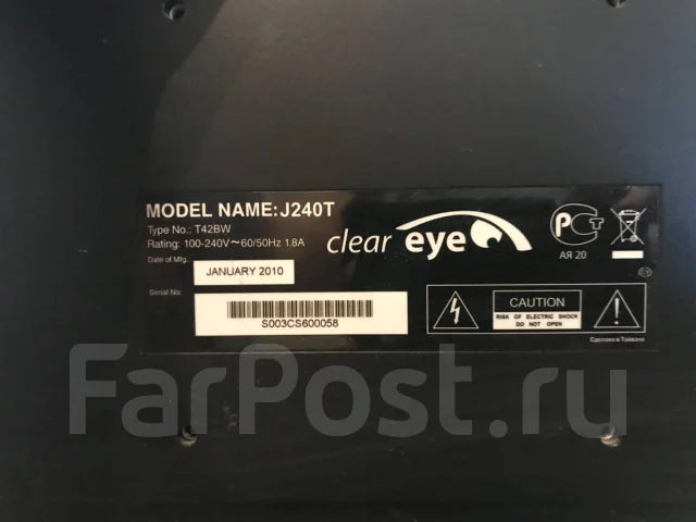 Clear Eye. 24" ����