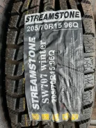 Streamstone SW707. ������, ��� �����, 2019 ���, ����� ����