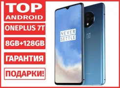 OnePlus 7T. �����. ��� ����� �� ������������ ����