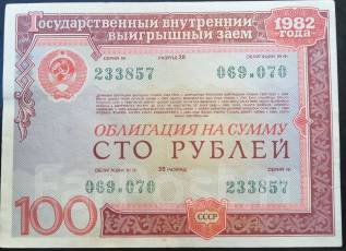 Камаз боп8 облигации